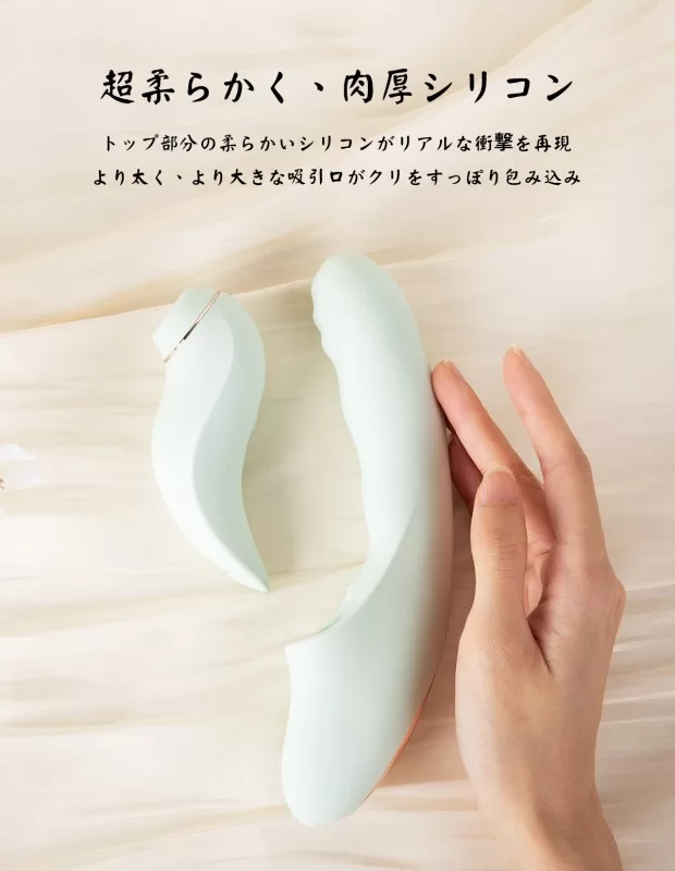 ToyCod 二奈美 吸引バイブ セパレート式吸うやつ 女性おもちゃ ラブグッズ